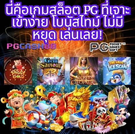 เว็บหวย
