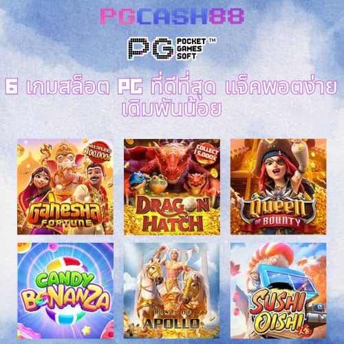 เว็บหวย