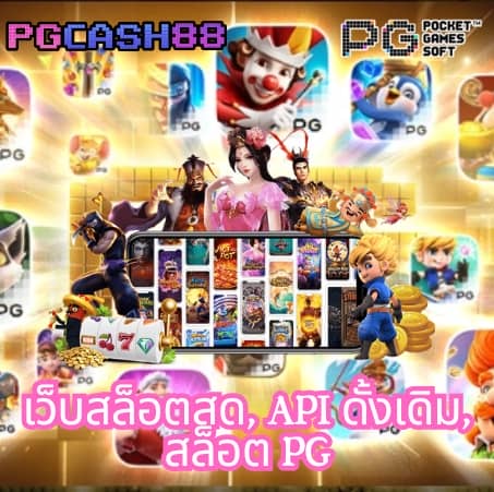 เว็บหวย