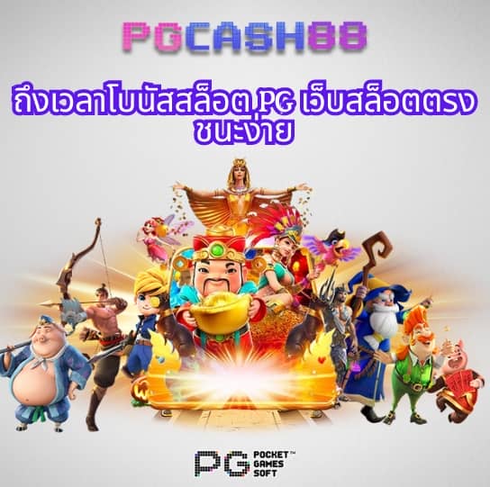 เว็บหวย